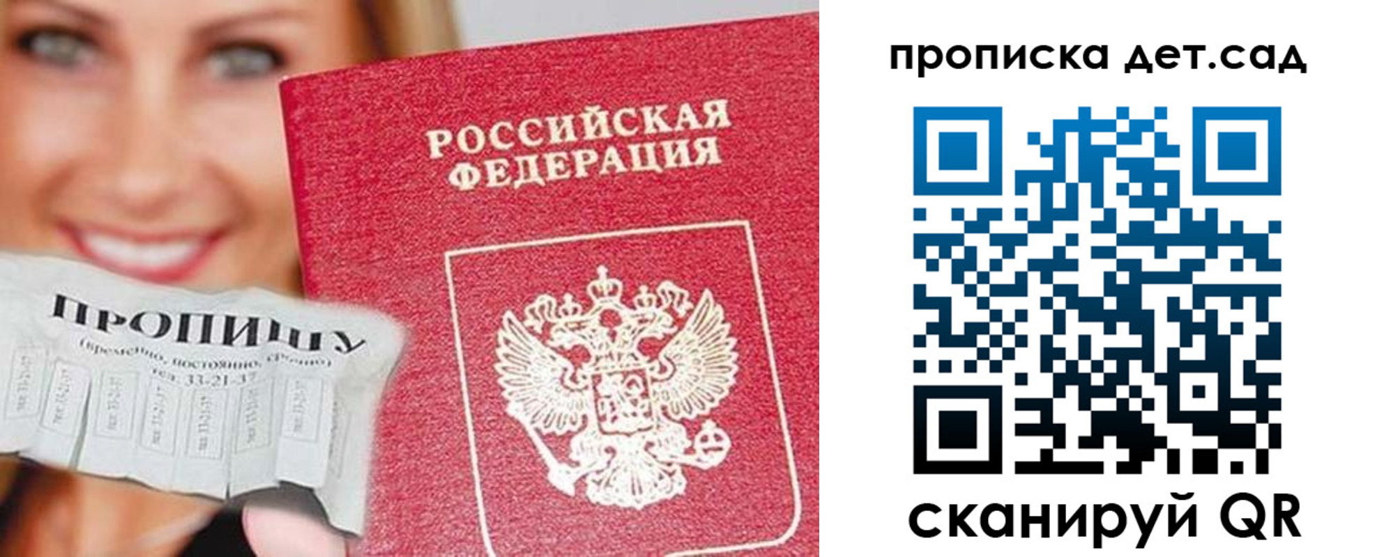 форма 3 в Нововоронеже